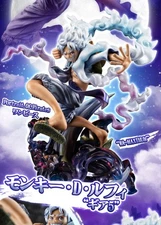 P.O.P WA-MAXIMUM GEAR５