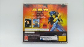 [Rare] TAITO Gekirindan Time Travel Shooting Sega Saturn T-700TG  A7478