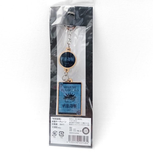 Jujutsu Kaisen Jump Store Keyring Keychain SATORU GOJO YUJI MEGUMI KENTO NANAMI - Picture 12 of 15