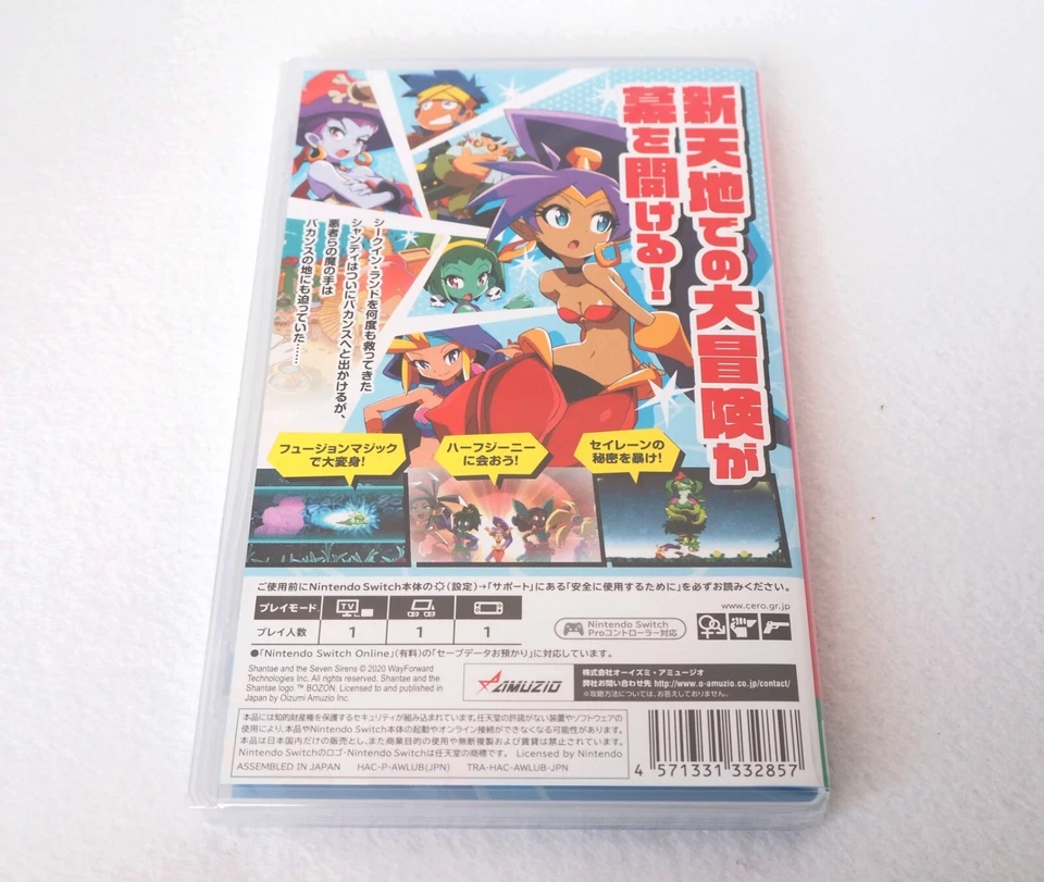 Shantae and the Seven Sirens (Nintendo Switch) Japan Import [Multi-Language] - Image 2 of 4