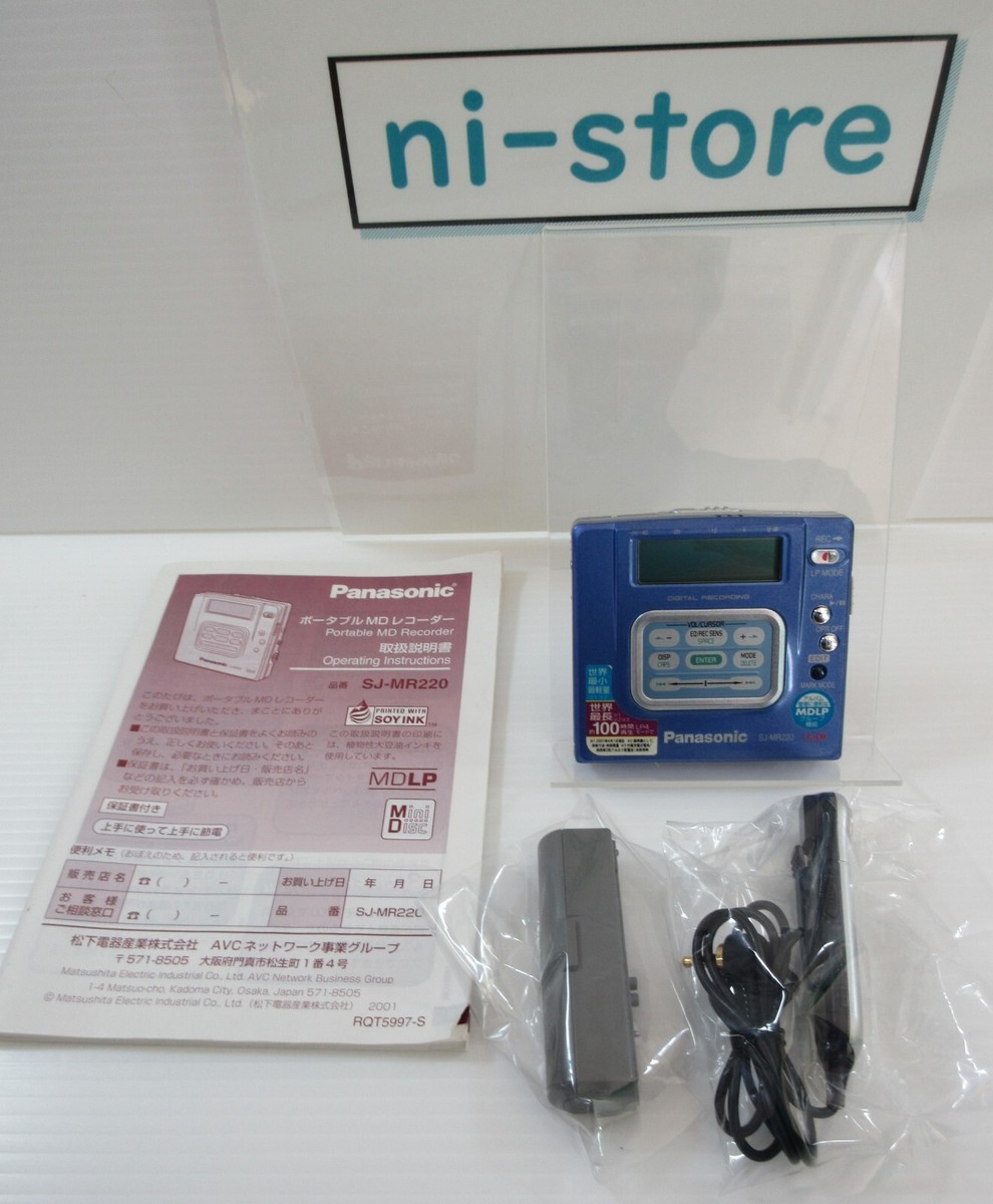 Panasonic 紅 パナソニックSJ-MR220 ポータブルMDレコーダー現状品 Panasonic 紅 パナソニックSJ-MR220 ポータブルMDレコーダー現状品