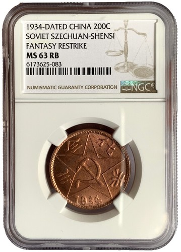 S9 1934 JAPAN 50S NGC MS 63 | eBay