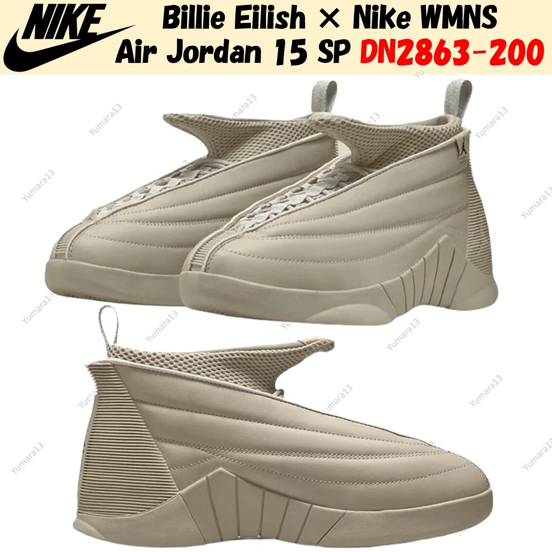 Billie Eilish × Nike WMNS Air Jordan 15 SP DN2863-200 Billie Eilish × Nike WMNS Air Jordan 15 SP DN2863-200
