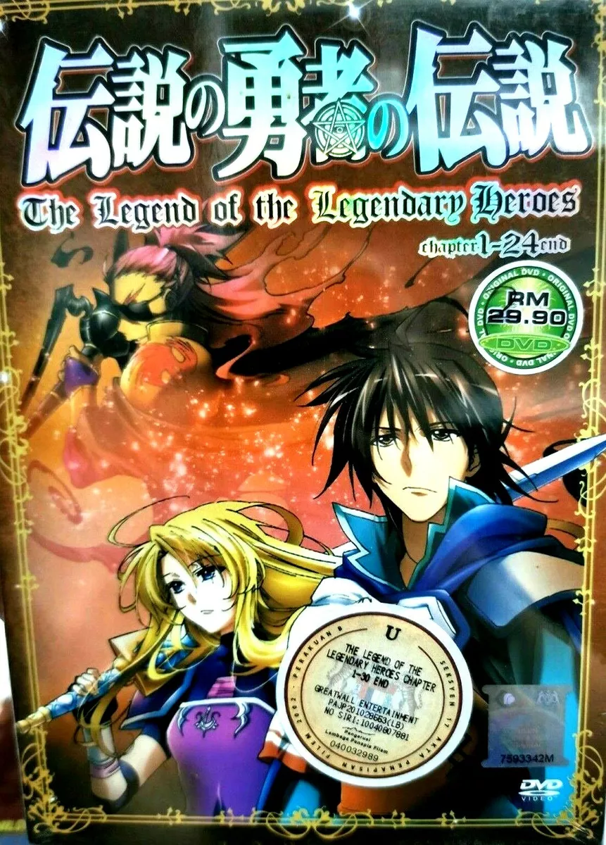 THE LEGEND OF the Legendary Heroes (VOL.1 - 24End) ~ Anime DVD +