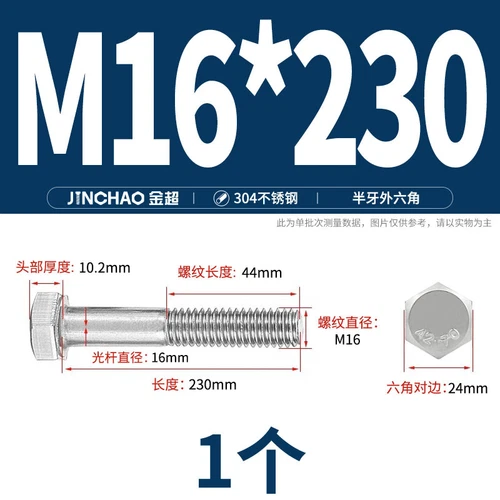 M6M8M10M12 Hexagon Head Bolts Part Threaded Hex Bolt Screw 304 Stainless Steel D - Picture 179 of 254