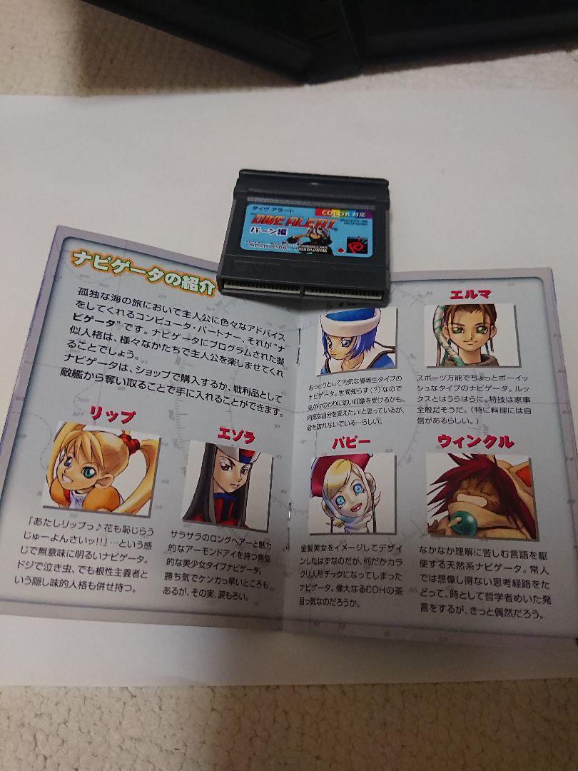 Neo Geo Pocket Dive Alert | eBay