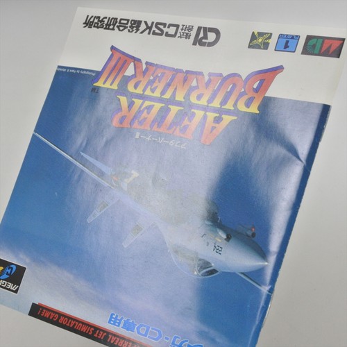 AFTER BURNER III 3 Sega Mega CD 2012 mcd - Picture 6 of 7