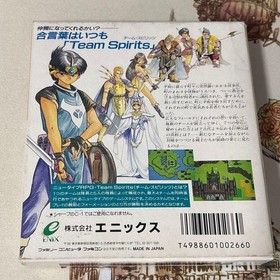Famicom Just Breed Enix Japan Import Complete Box Set