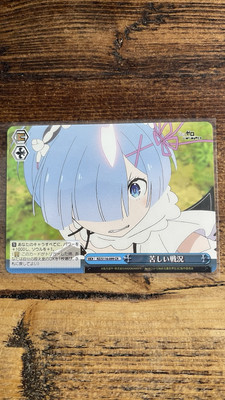 Re:Zero Vol.3 Weiss Schwarz Rem RZ/S116-099 CR Anime Trading Card