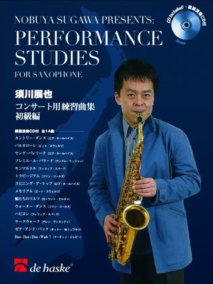 Performance Studies (2006) | Nobuya Sugawa Presents | Buch + CD