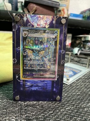 Pokémon Aquana ex SAR Japanisch Terastal Festival mit Magnet-Acryl Display Case