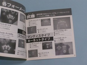 NEC PC Engine Cyber ​​Core Cyber ​​Core HuCARD