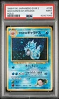 Pokemon Giovanni's Gyarados Gym 2 Japanese Holo Rare #130 PSA 9 Mint