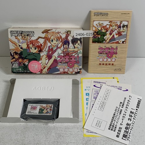 Gameboy Advance Mahou Sensei Negima! Private Lessons Boxed Working 2406-025 - Picture 1 of 9