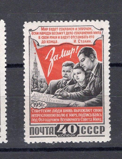RUSSIA YR 1951,SC 1603,MI 1606,MLH,ALL-UNION PEACE CONFERENCE,LIGHT SHADE VARIET
