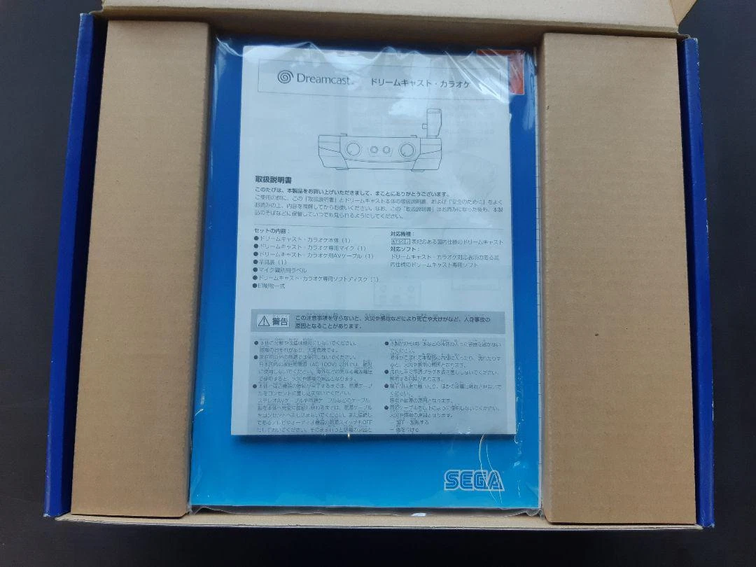 SEGAKARA Sega Dreamcast Karaoke Console Boxed DC HKT-4301 Ref