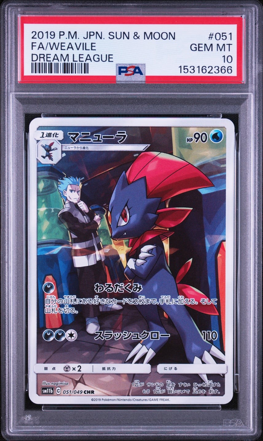 Pokemon Japanese Weavile CHR PSA 10 Gem Mint sm11b 051/049 #4a8c