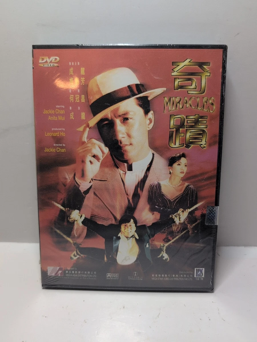 ANITA MUI | eBay