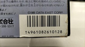 Data East Glory of Heracles IIDestruction of the Titans Famicom Software