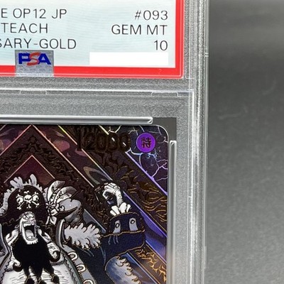 【PSA9】キングラー eカード PSA 10 Teach OP09-093 3rd Anniversary Special Card Gold Silver