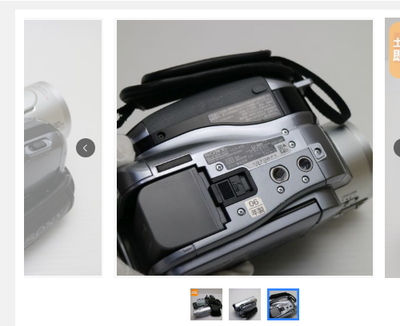 Sony Handycam HDR-HC3 High Definition Camcorder for sale online | eBay