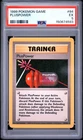 1999 POKEMON BASE SET UNLIMITED #84 PLUSPOWER PSA 5