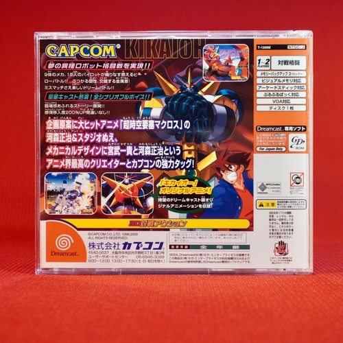 Sega Dreamcast DC Kikaioh Tech Romancer w/Spine w/Paper & mini 5 Figure Japan JP - Picture 4 of 18