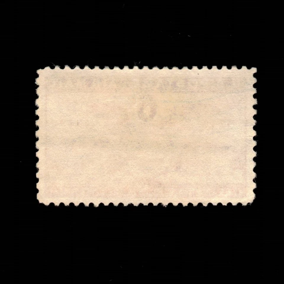 United States, Scott C40, Air Mail, Gadsby's Tavern, 1949, used - Image 2 of 2