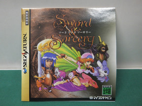 Sega Saturn -- Sword & Sorcery -- spine card & postcard. *JAPAN GAME* SS. 16126
