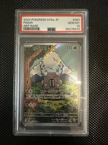 Pinsir 067/066 Sv5a: Crimson Haze Art Rare PSA 10 (Japanese)