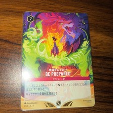 Disney Lorcana Be Prepared Non-Foil
