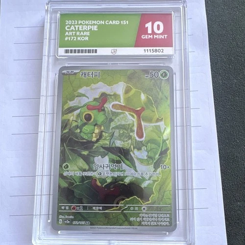 Ace Grading Pokémon TCG 2023 Pokémon 151 Caterpie AR 172/165 Korean 10