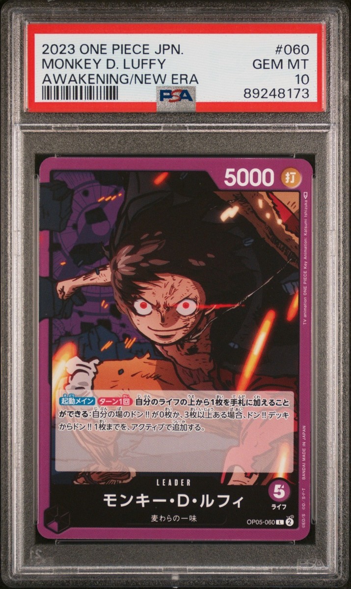 One Piece Japanese Monkey D. Luffy OP05-060 PSA 10 GEM MINT