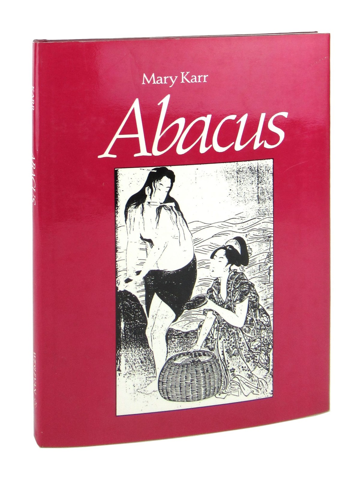 Mary Karr / Abacus / First Edition, 1987 / Author's 1st Collection