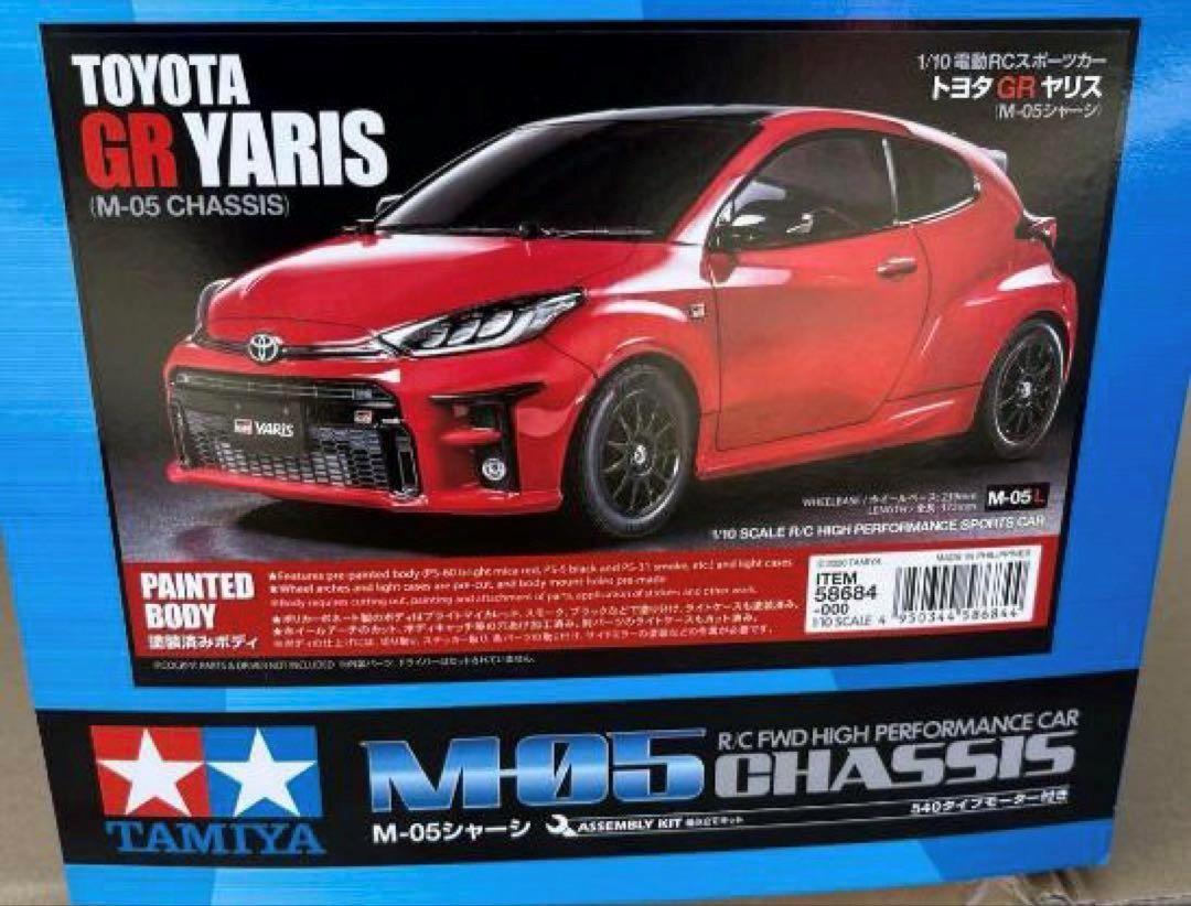 タミヤ トヨタ GRヤリス XB M-05 セット タミヤ、組立済みフルセット「1/10RC XB トヨタ GR ヤリス（M-05