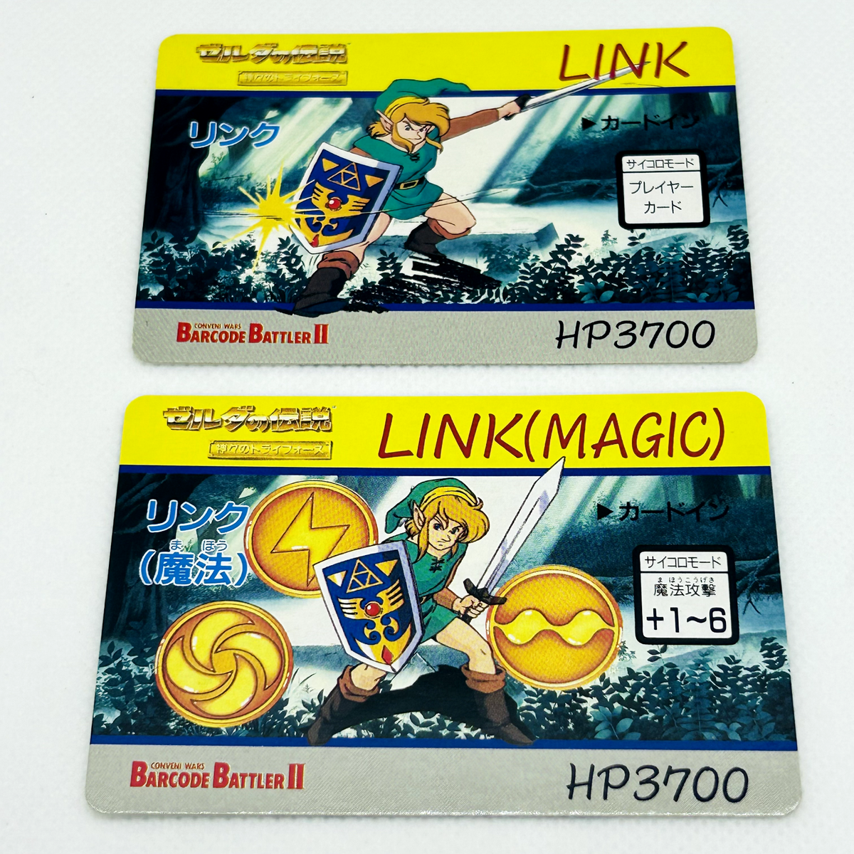Link Warrior The Legend of Zelda Barcode Battler II Card Set Link Warrior The Legend of Zelda Barcode Battler II Card Set