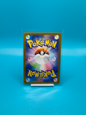 Iscan 094/071 s10a Dark Phantasma HR Holo Rainbow 2022 Japanese