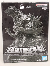 Godzilla Monsters Roar Attack Figure Statue "B" Bandai 2023 Minus One Color -1/C