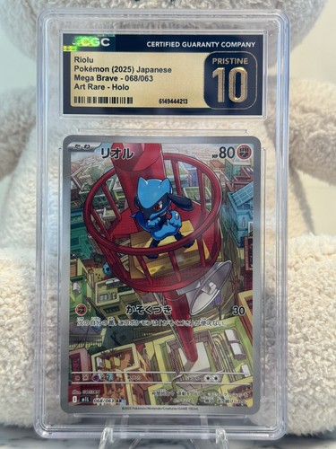 ✨CGC Pristine 10✨ Riolu Illustration Rare Mega Brave 068/063 Japanese