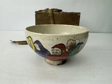 Y9614 CHAWAN Inuyama-ware bowl signed box Japan antique tea ceremony pottery cup