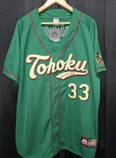 Majestic Tohoku Rakuten Golden Eagles #33 Ginji Japanese Baseball Jersey XL