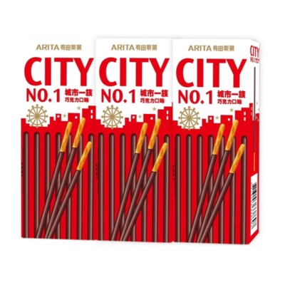 [Arita] City No.1  Chocolate Coated Biscuit Stick 25g x 3/ Pack 城市一族棒狀餅乾-巧克力口味