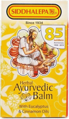 SIDDHALEPA AYURVEDIC HERBAL BALM For relief headache, muscle pain 10g, 25g, 50g