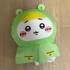 Chieka Frog Raincoat Plush Toy Medium - Authentic