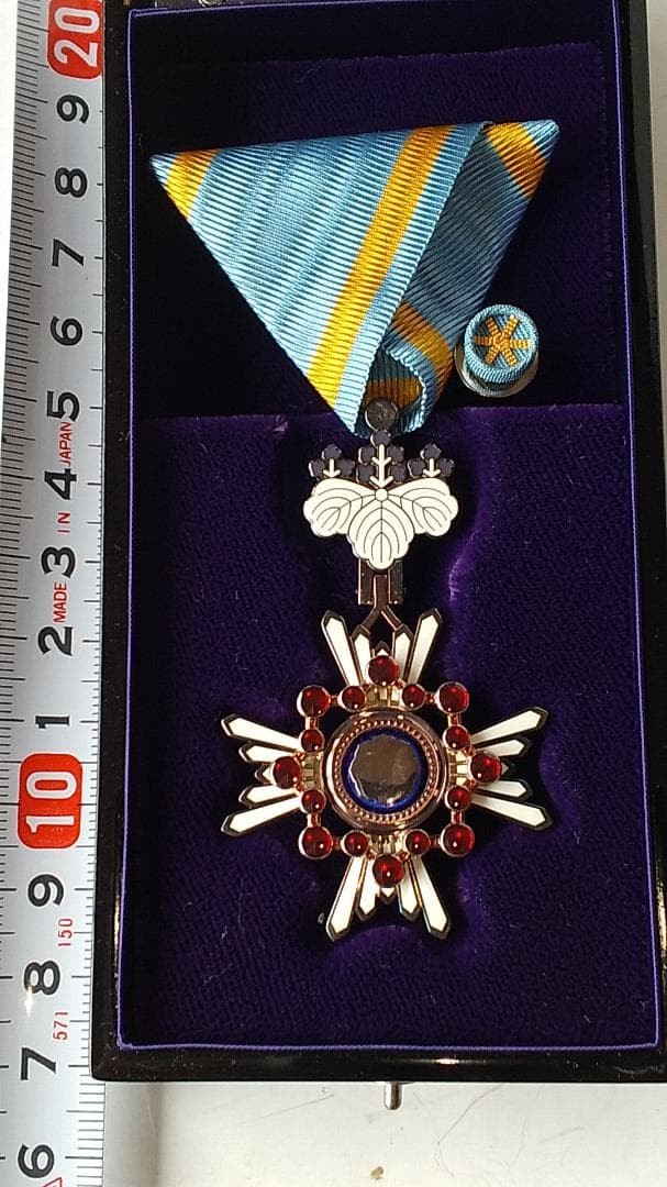 WWII Japanese Military Sacred Treasure Medal Ribbon Bar | eBay