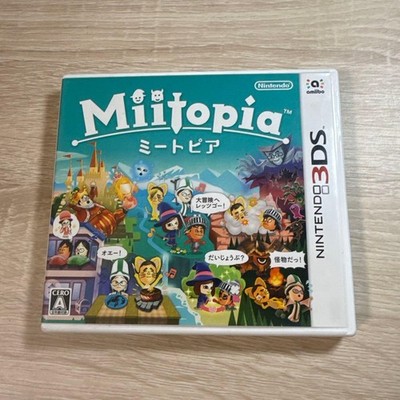 Miitopia Nintendo 3DSJapan Import