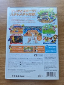 Mario Sports Mix Nintendo Wii Japanese Version REGION LOCKED
