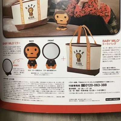 2010 BAPE KIDS Mook Book Milo Tote Bag Mirror NIGO A Bathing Ape