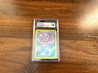 Dark Gyarados (Prerelease) 08/82 Wotc Promo Holo