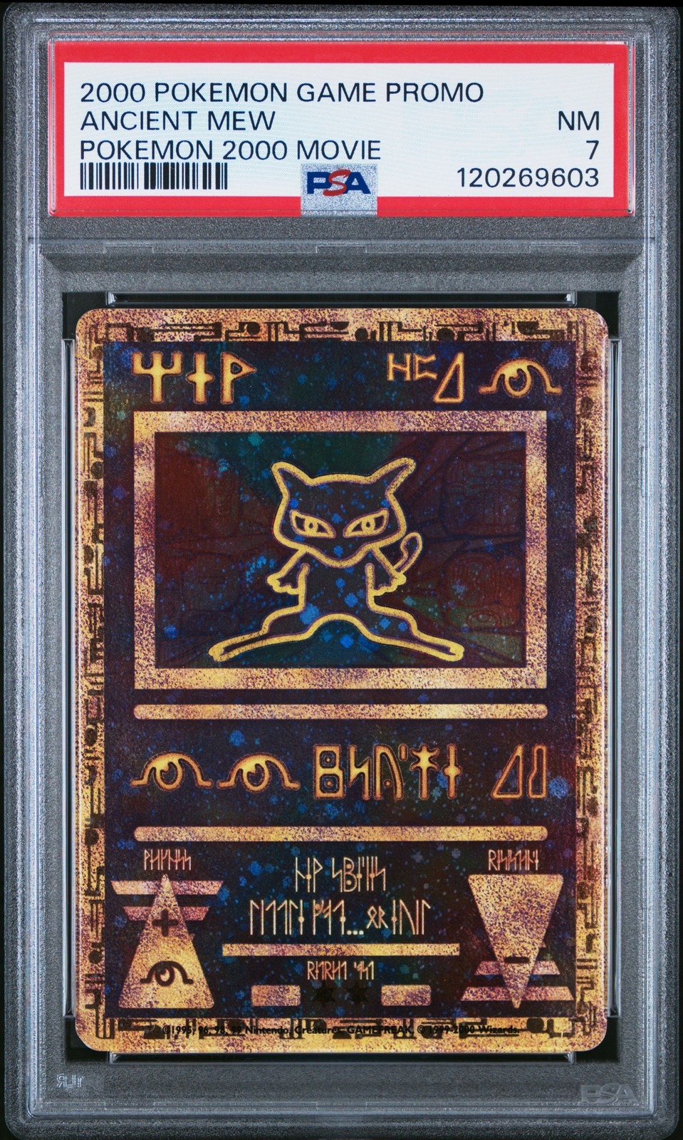 2000 POKEMON GAME MOVIE POKEMON 2000 MOVIE ANCIENT MEW PSA 7
